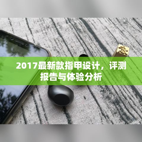 目不转睛 第24页