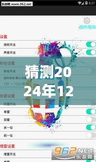 探秘公交时光机，隐藏版APP下载小店的奇遇记与公交软件的未来猜想（2024年实时公交下载探秘）