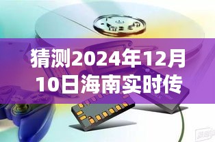 海南实时传感器自动化蓝图，预测与实现2024年技术蓝图展望