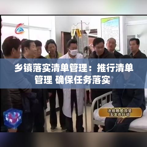 落落大方 第2页