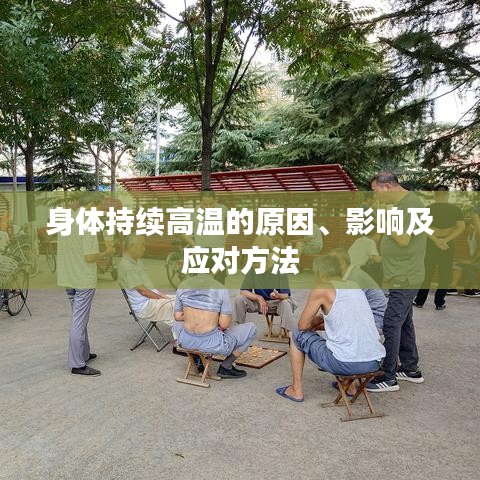 情不自禁 第2页