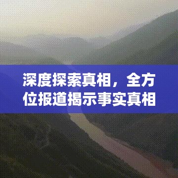 张口结舌