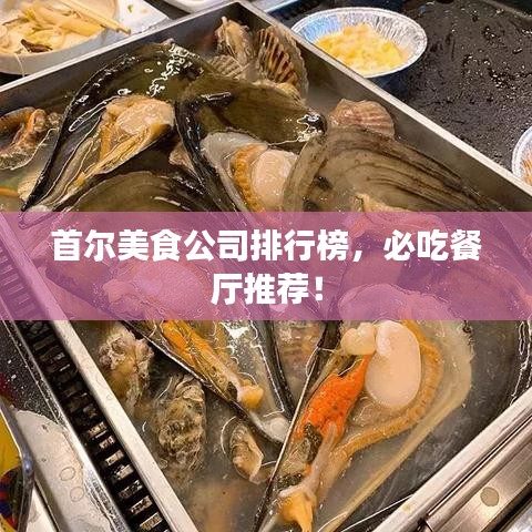 专心致志