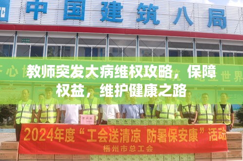 光明磊落