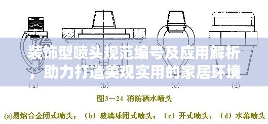 长命富贵