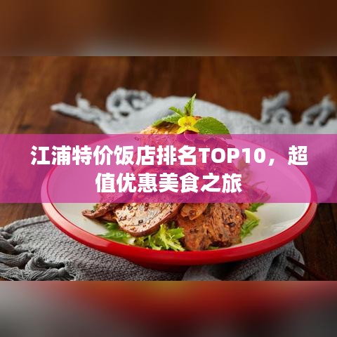 2025年5月29日 第3页