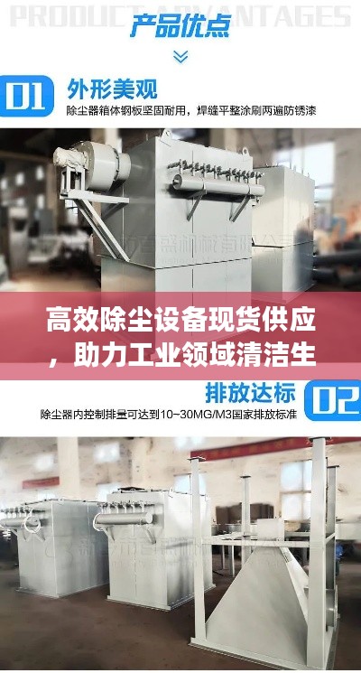 放浪形骸