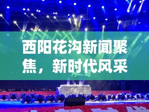 全神贯注