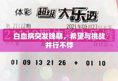 2025年6月3日