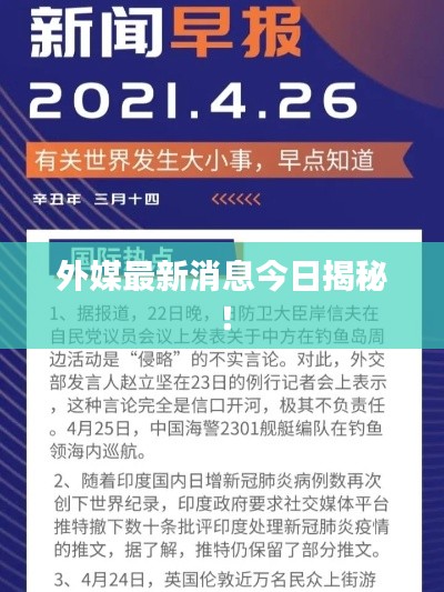 富贵逼人来