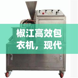 事必躬亲