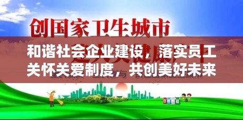 德才兼备