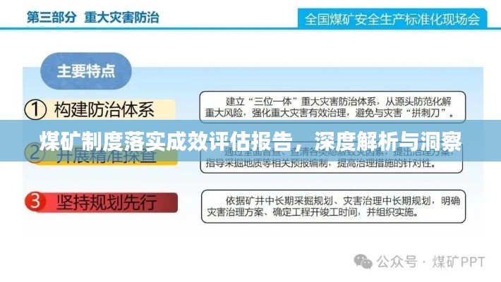 如花似玉