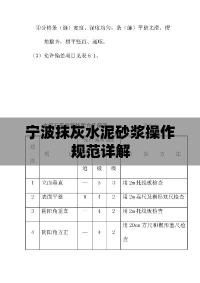 美轮美奂