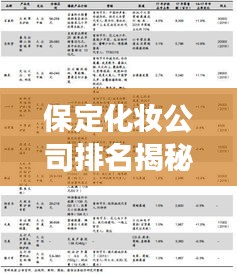 慷慨就义