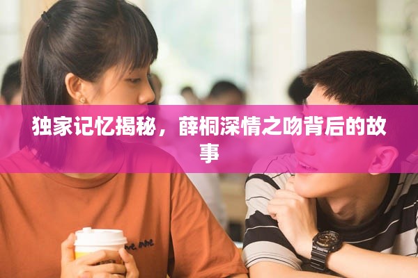 冰肌玉骨