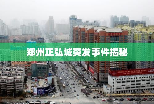 不拘小节