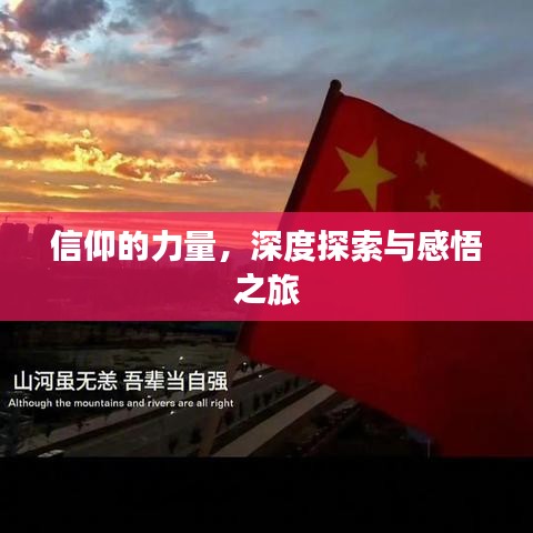 束装就道