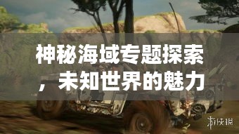 贵出贱收