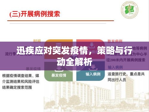 惨淡经营