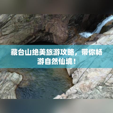 南辕北辙