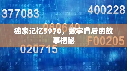 2025年6月7日