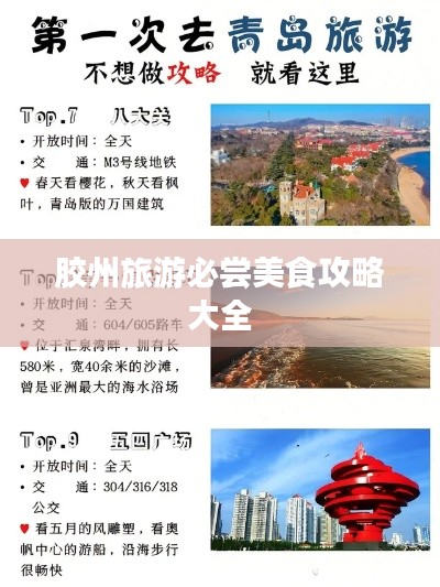 走马章台
