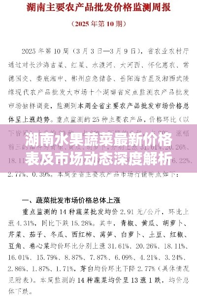 物离乡贵
