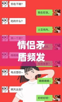 熊经鸟伸