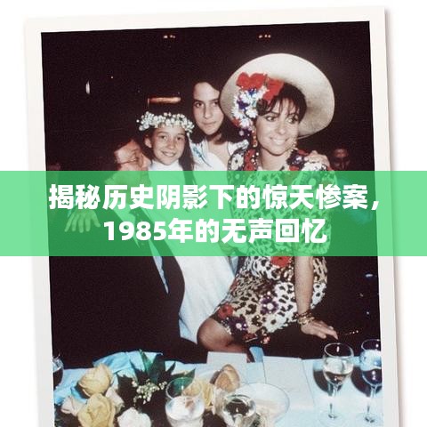 仙姿佚貌