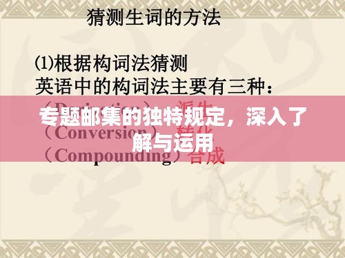 凿壁偷光