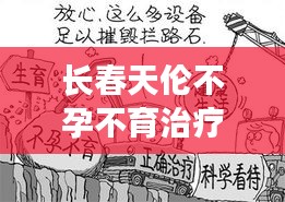天生丽质