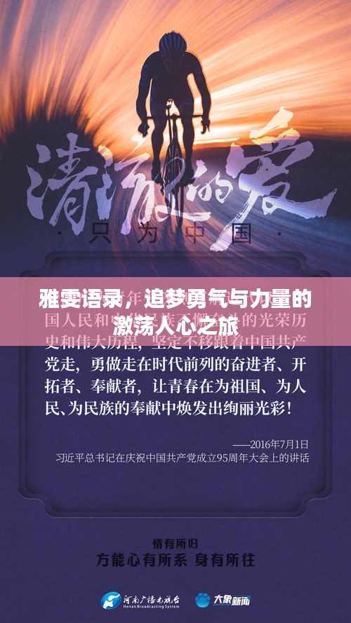 行将就木