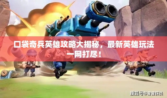 迷离马虎