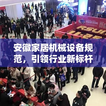 唾沫横飞