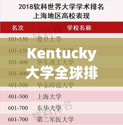 为民请命
