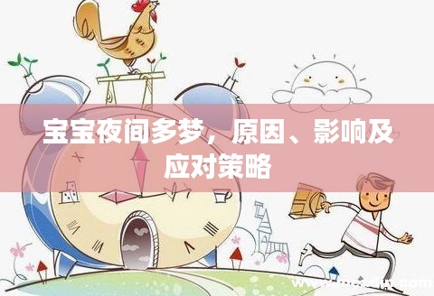 瑞雪飞舞