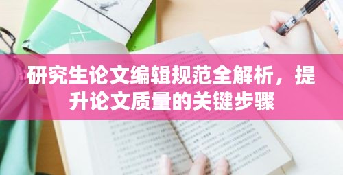 落落大方