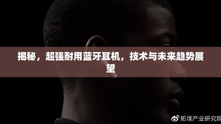 心旷神怡