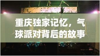 将计就计