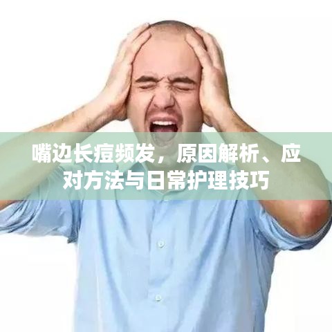 精益求精