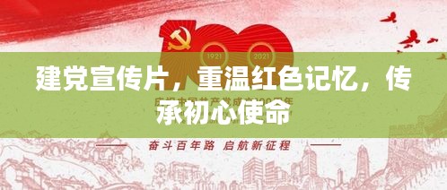 鸟骇鼠窜