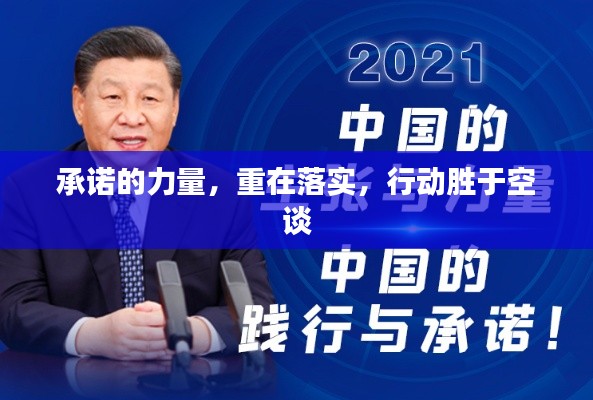 因陋就简