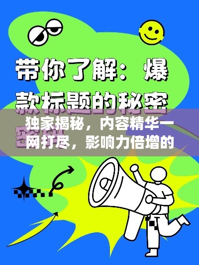 洵属可贵