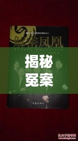 望其项背