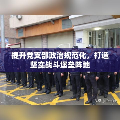 勇往直前