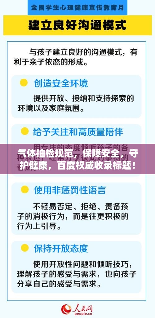 草创未就