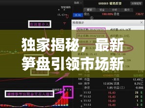 尽心竭力