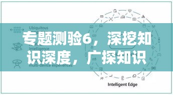 张皇无措