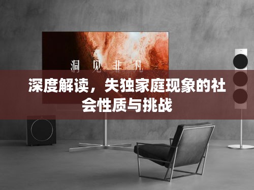 寥寥无几